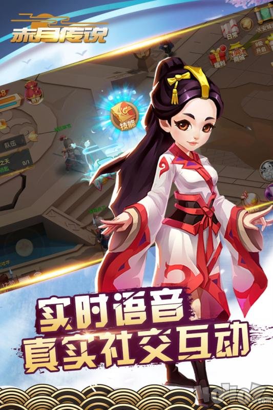 赤月传说