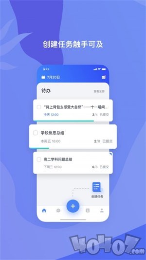 希悦校园
