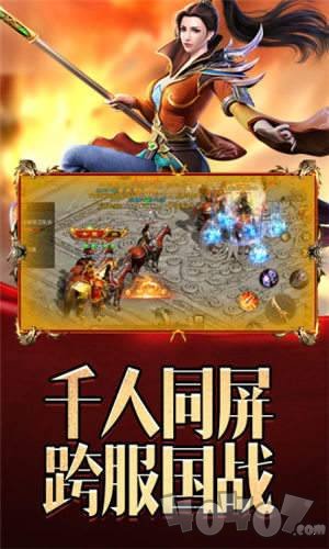 烈焰雄心连击