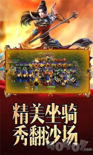 烈焰雄心连击