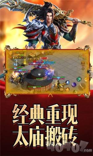 烈焰雄心连击