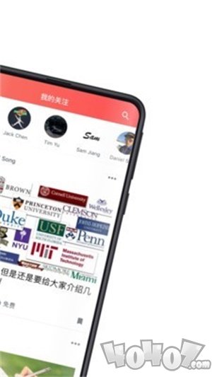 名校之星