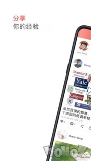 名校之星
