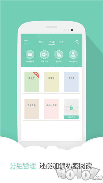 云虫爱看
