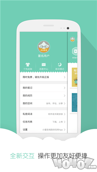 云虫爱看