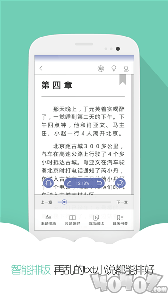 云虫爱看