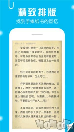 书香免费小说