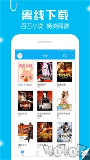 书香免费小说