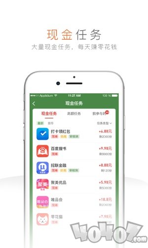 步步换钱