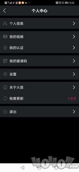 火苗短视频