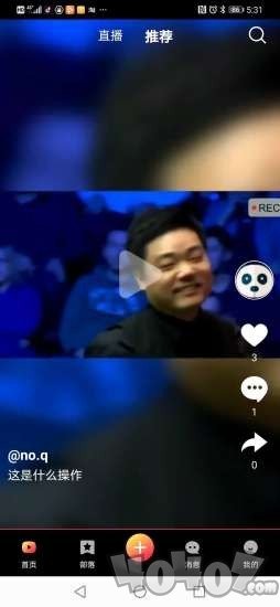 火苗短视频