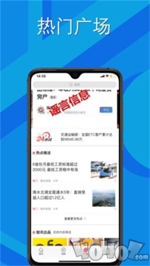 蛙讯