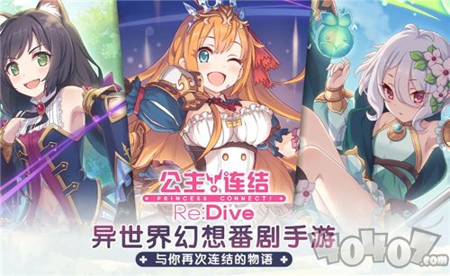 公主连结哪些中排需要升5星 公主连结中排才能开花角色推荐