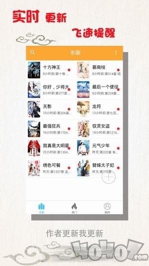 枕读小说