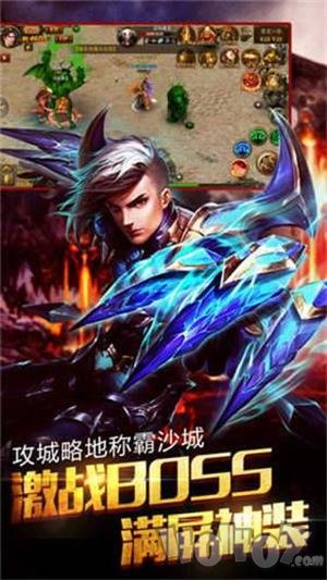 刀刀爆击之运动斗士