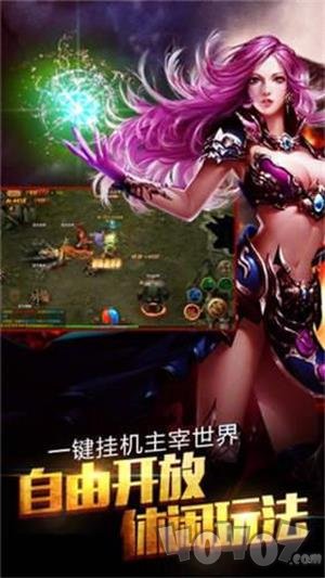 刀刀爆击之运动斗士