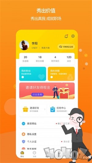 播聘