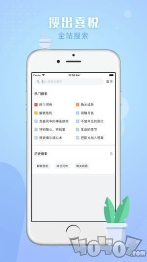 祥阅