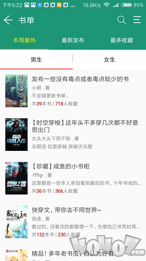 书轩阁