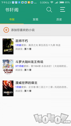 书轩阁