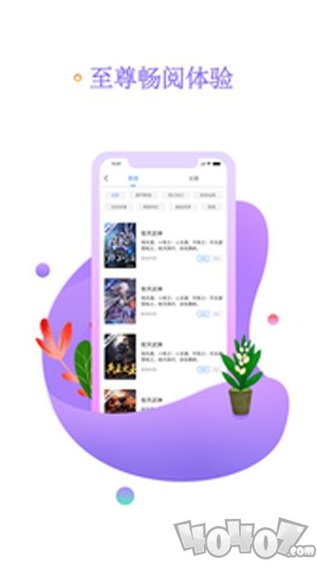 书海阅读