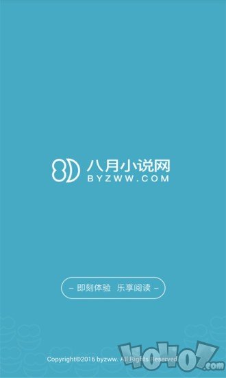 八月小说网