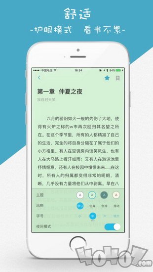 龙腾小说吧TXT阅读