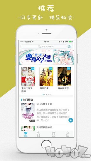 龙腾小说吧TXT阅读