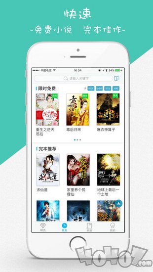 龙腾小说吧TXT阅读