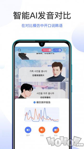 羊驼韩语