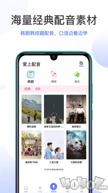 羊驼韩语