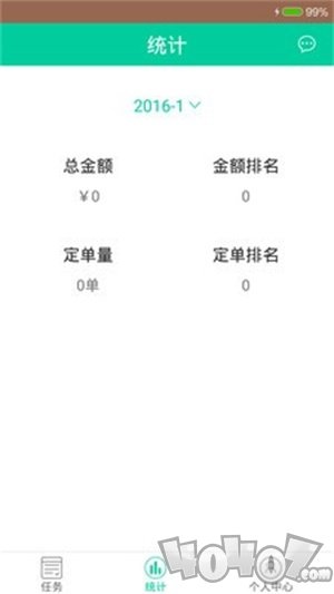 摩界技师
