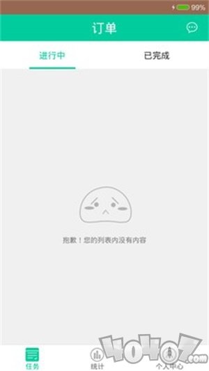 摩界技师