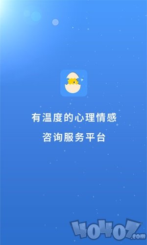 赛客倾诉