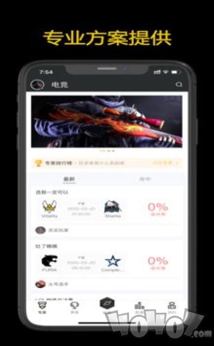 九九赛事