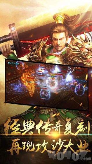 刀锋霸业