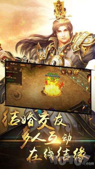 刀锋霸业