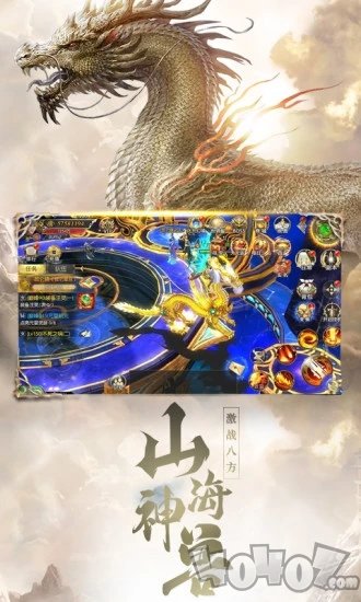太古蛮荒记