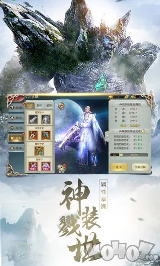 太古蛮荒记