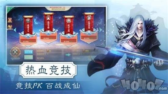 通天斗帝