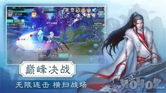 通天斗帝