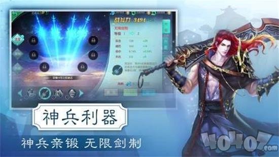 通天斗帝
