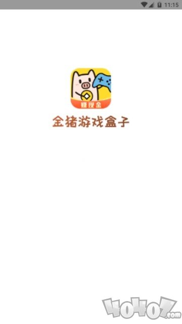 金猪游戏盒子
