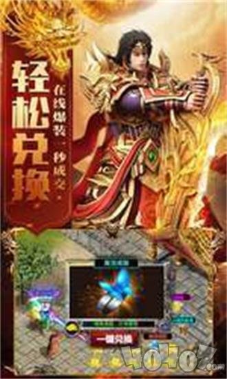 龙权霸业