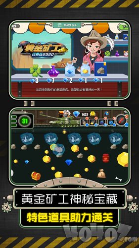 黄金矿工经典版2020