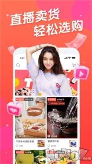 美播