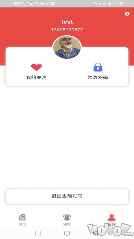 网眼舆情