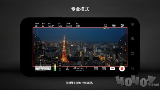 Protake随身电影机