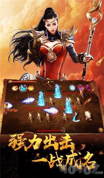 传世PK版