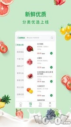 京楚优选